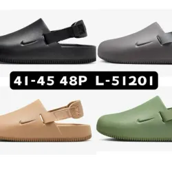 Suecos de Hombre Nike