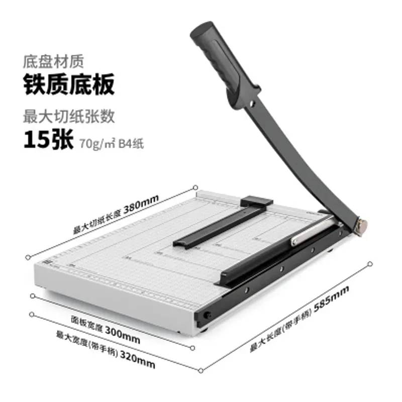 Recortadora de papel de 12 hojas 15''×12''