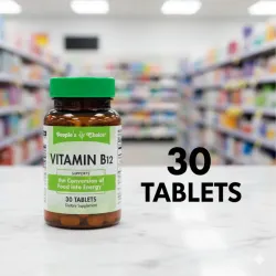 Vitaminas b12 (30T)