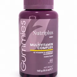 Gummies Multivitamin Complex