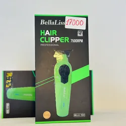 Patillera bella lis 