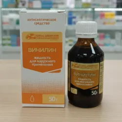 🌿✨ Bálsamo shostakoski(VENCE 8/30)