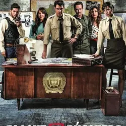 Bloque de busqueda (2016)