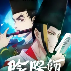 Onmyoji (2023)