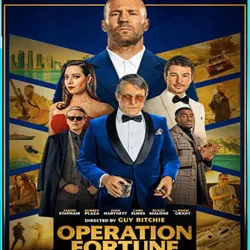Operation Fortune: Ruse de Guerre
