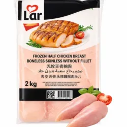 Pechuga de pollo 2 kg