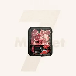 Troceado de cordero 500 g