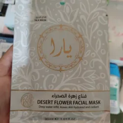 Mascarilla De Velo Desert Flower De Yara