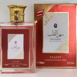 Perfume para mujer Silent Longing