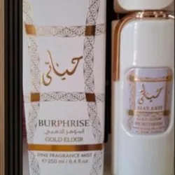 HAYAA11 GOLD ELINIE BURPHRISE