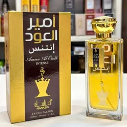 Perfume Árabe