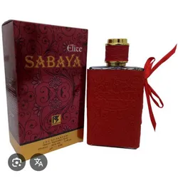 Sabaya 