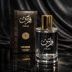 Perfume nevada