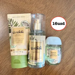 Mini set Waikiki Beach Coconut