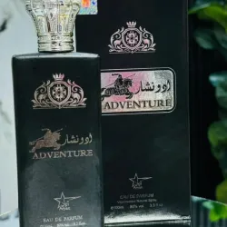 Adventure. Perfume para hombre.
