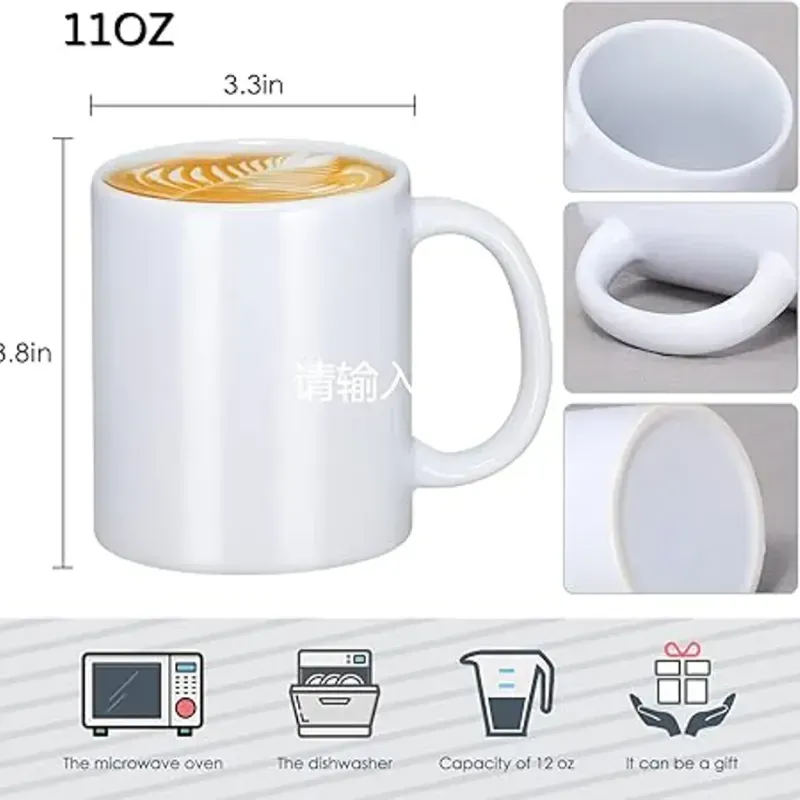 Taza recta personalizadas 