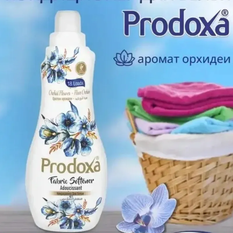 Pomo Suavisante de Ropa Prodoxa 1000ml