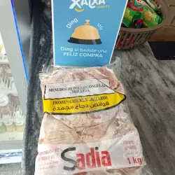 Sadia Mollejas de pollo 1kg